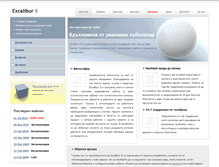 Tablet Screenshot of excaliburii.com